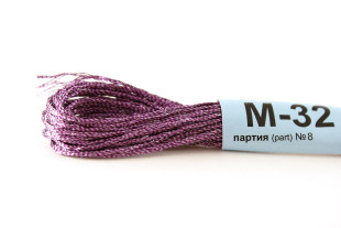 Мулине металлик М-32 сиреневый 8 м